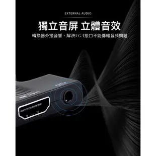 HDMI轉VGA 影音轉接頭 支援3.5mm音頻輸出 HDMI母轉VGA公 HDMI轉接線 USB供電 hdmi母