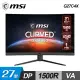 【MSI 微星】G27C4X 27型 VA 曲面電競螢幕