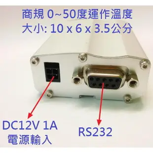 EC25-EUX 4G/LTE簡訊機 簡訊發報機/GPS/行動網路上網 送C#/VB原始碼 樹莓派二次開發 台灣全頻模組