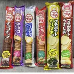 日本 BOURBON 北日本 小熊餅乾 小熊洋芋片 小熊夾心餅乾 多款可以選擇