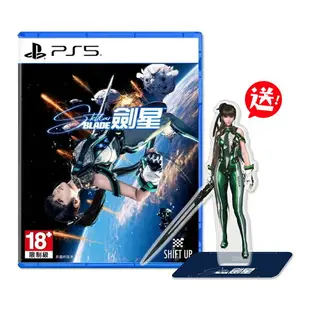 【御玩家】PS5 劍星 Stellar Blade 中文一般版／日版 現貨