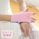 【學興書局】粉色SPA美妝保濕凝膠手套 露趾手套 美容手套 半指保溼手套