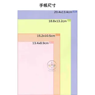 叉叉日貨 2024年 mofusand 貓福珊迪 虎斑貓倚靠 行事曆手帳本A6月計劃 日本製【SL15711】