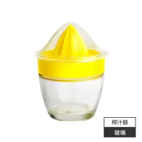 在飛比找momo購物網優惠-【Prepara】Juicy Juicer 榨汁器(單入)