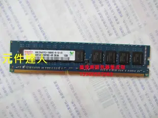 IBM X3100 X3250 M3 M4 M5 伺服器記憶體 8G DDR3 1333 ECC UDIMM