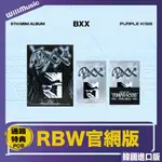 微音樂💃部分有貨 PURPLE KISS - 6TH MINI ALBUM [BXX] 迷你六輯