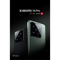 在飛比找蝦皮購物優惠-小米14 Pro Xiaomi 14 Pro Mi 14 P