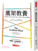 鷹架教養：養成堅韌、耐挫、獨立與安全感，守護孩子長成自己的建築