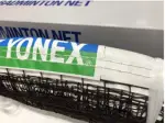 Yonex AC141EX Badminton Net