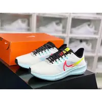 在飛比找蝦皮購物優惠-NIKE AIR ZOOM PEGASUS 39 飛馬 輕便