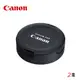 CANON 11-24 鏡頭蓋 LENS CAP 適用於EF 11-24mm f/4L USM (8.2折)
