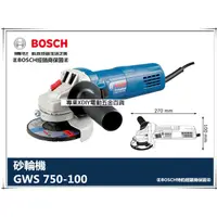 在飛比找PChome24h購物優惠-德國 BOSCH 博世 GWS 750-100 手提砂輪機