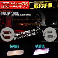 在飛比找蝦皮商城精選優惠-LEXUS雷克薩斯改裝配件適用LEXUS雷克薩斯淩志LED迎