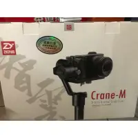 在飛比找蝦皮購物優惠-智雲 Z1 Crane M 雲鶴 M 三軸穩定器