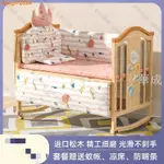 【全球優品滙】#熱賣#促銷聖貝恩歐式嬰兒床實木無漆寶寶床多功能兒童床新生兒BB床拼接大床