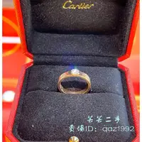 在飛比找蝦皮購物優惠-Cartier 卡地亞 LOVE 系列 18K玫瑰金 單鑽款