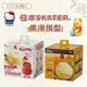 日本製SKATER 果凍模型 造型 模具 奶酪杯 果凍杯 烘培用具 Hello Kitty 小熊維尼 果凍模型 造型 模具