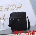 RA二手/PRADA/普拉達郵差包 男生包包 斜背包男 手工節細側背包 單肩斜挎包 防水斜背包 25122