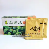 在飛比找蝦皮商城優惠-【大雪山農場】山苦瓜茶包(3克1入)-體驗包