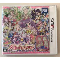 在飛比找蝦皮購物優惠-二手日版3DS 星光樂園PriPara 美妙天堂 覺醒 女神