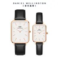 在飛比找蝦皮商城優惠-【Daniel Wellington】DW 手錶 對錶禮盒 