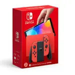 【現貨不用等】NS SWITCH OLED 亮麗紅主機 台灣公司貨 電力加強版 亮麗紅 OLED 紅OLED