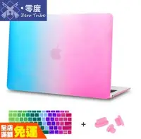 在飛比找Yahoo!奇摩拍賣優惠-shell++【零度說】蘋果Macbook pro13 15