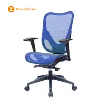 在飛比找PChome24h購物優惠-【Mesh 3 Chair】華爾滋人體工學網椅-無頭枕(藍色