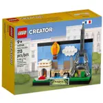 『玩樂一族』現貨 實圖 LEGO 樂高 40568 明信片 巴黎 艾菲爾鐵塔 凱旋門 新橋 PARIS POSTCARD