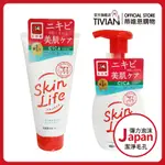 【蒂唯恩】牛乳石鹼 SKINLIFE滋卿愛 洗面乳 淨白調理洗面乳 青春調理洗面乳 滋卿愛泡洗顏 日本原裝