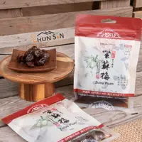 在飛比找樂天市場購物網優惠-【祥記】陳年紫蘇梅(220g)