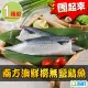 【愛上團購】台灣在地 南方澳現撈無鹽鯖魚(50包1箱)
