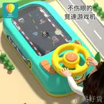 兒童賽車/闖關大冒險/游戲機/玩具/車/2一3歲男孩模擬開小汽車/益智/男童【優妮好貨】