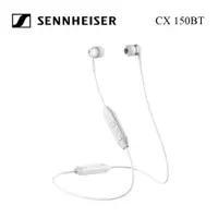 在飛比找蝦皮商城優惠-Sennheiser 森海塞爾 CX 150BT 入耳式藍牙