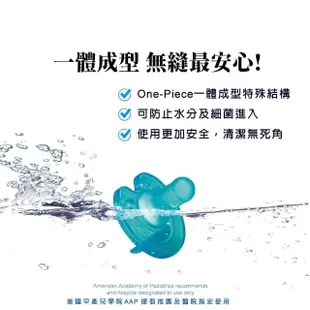 【PHILIPS 飛利浦】香草奶嘴小禮盒_4號奶嘴+奶嘴收納盒(醫療級矽膠+食品級PP 最安心)