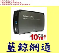 在飛比找Yahoo!奇摩拍賣優惠-伽利略 35C-U3 35C u3 USB3.0 3.5吋硬