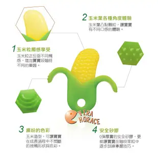 KU.KU酷咕鴨 KU5484 玉米寶寶固齒器 玉米形狀固齒器 HORACE