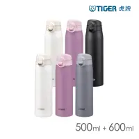 在飛比找momo購物網優惠-【TIGER虎牌】夢重力買1送1_彈蓋不鏽鋼保溫杯500+6