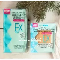 在飛比找蝦皮購物優惠-日本CEZANNE絲漾保溼防曬粉餅 藍盒EX、CEZANNE