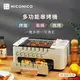 【NICONICO】多功能串烤機 旋轉吧〜串串！NI-BM1028