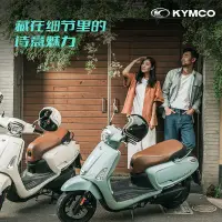 在飛比找蝦皮購物優惠-【定制产品 全款請諮詢客服】kymco光陽電動車i-Like