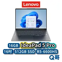 在飛比找蝦皮商城優惠-Lenovo IdeaPad 5 Pro 82SN006BT