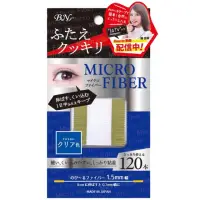 在飛比找momo購物網優惠-【BN】超細纖維雙眼皮膠條MRC-01 透明 120pcs(