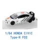 INNO64 1/64 HONDA 本田 CIVIC 思域 Type-R FD2 IN64-FD2-BRI