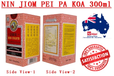 Nin Jiom Pei Pa Koa Herbal Formula Sore Throat Syrup 300ml 京都念慈菴枇杷膏 + Free Ship