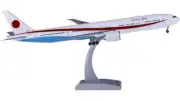 1:200 37CM Hogan JAPAN JASDF BOEING 777-300ER Passenger Plane ABS Plastic Model