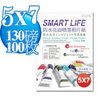 在飛比找蝦皮購物優惠-相片紙 日本進口紙材 Smart-Life 防水亮面噴墨相片