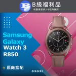 【福利品】SAMSUNG GALAXY WATCH 3 CLASSIC R850 玫瑰金