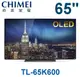 CHIMEI 奇美 65型 4K OLED Android液晶顯示器(TL-65K600)