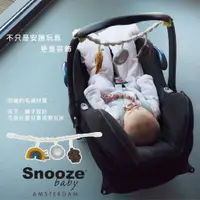 在飛比找蝦皮購物優惠-荷蘭 snoozebaby 安撫吊掛玩具-彩虹樹葉 吊掛玩具